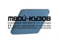BME9004-991-R - КРЫШКА ФОРСУНКИ ОМЫВАТЕЛЯ ФАРЫ ПРАВАЯ (КИТАЙ) BMW E90/E91 рестайлинг (2004-)
