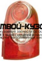 MZ224-U100R - ФОНАРЬ ПРАВЫЙ ЗАДНИЙ в крыло (EAGLE EYES) Mazda MPV (2004-2006)