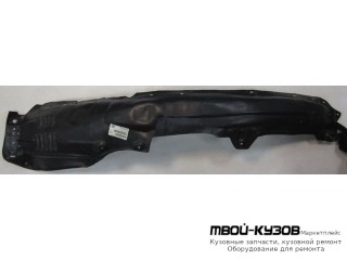 ПОДКРЫЛОК ПЕРЕДНИЙ КРЫЛА ПРАВАЯ СТОРОНА (КИТАЙ) для Lexus NX 200 / 300 (2014-)