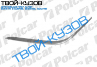 E38 94-  ХРОМ.НАКЛАДКА БАМПЕРА ПЕРЕДНЕГО левая сторона