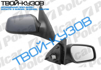 MONDEO 11.03- ЗЕРКАЛО R ЭЛЕКТРИКА+ОБОГРЕВ ГРУНТ