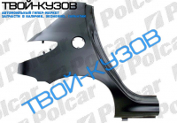 206 98- КРЫЛО ЗАДНЕЕ ЛЕВОЕ 5-ДВ.