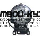 MBMOS00-070-L - ПРОТИВОТУМАННАЯ ФАРА ЛЕВАЯ (КИТАЙ) Mitsubishi Lancer CK/CM седан (2000-2004)