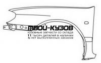 NNMXQ00-270-L - КРЫЛО ПЕРЕДНЕЕ ЛЕВОЕ (ТАЙВАНЬ) Nissan Maxima A33 (2000-)