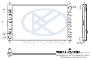 РАДИАТОР ОХЛАЖДЕНИЯ 2.5 , 3.5 AT (KOYO) для Nissan TEANA (2008-2013), Nissan TEANA (2013-)