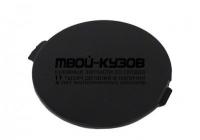 MZCX512-991 - ЗАГЛУШКА БУКСИРОВОЧНОГО КРЮКА ПЕРЕДНЕГО БАМПЕРА (КИТАЙ) Mazda CX-5 (2012-)