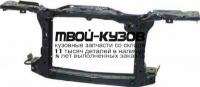 BME3084-380 - СУППОРТ РАДИАТОРА (ТАЙВАНЬ) BMW E30 (1984-1987)