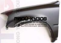 HDCRV96-271-L - КРЫЛО ПЕРЕДНЕЕ ЛЕВОЕ (ТАЙВАНЬ) Honda CR V 1 (1996-2002)