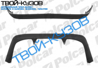 COROLLA 97-99 БАМПЕР ЗАДНИЙ НИЖНИЙ ПОД ПОКРАСКУ НЕГРУНТ.