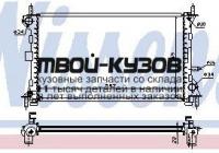 62075K - РАДИАТОР ОХЛАЖДЕНИЯ (КИТАЙ) Ford Focus 1 (1998-)
