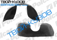 BOXER/JAMPER/DUCATO 0694-2001 ЛОКЕР ПЕРЕДНИЙ ПРАВЫЙ