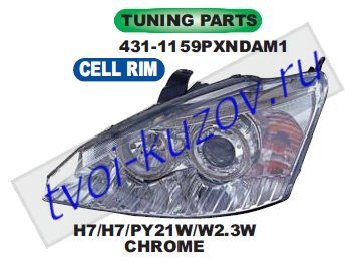 focus фары левая+правая (комплект) тюнинг линзован с 2 светящ ободк внутри хром 431-1159PXNDAM1