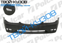 MAXIMA 00-03 БАМПЕР ПЕРЕДНИЙ ПОД ПОКРАСКУ, НЕ ГРУНТ.