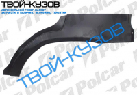FELICIA 94-98/98- РЕМКОМПЛЕКТ КРЫЛА ЗАДНЕГО ЛЕВОГО