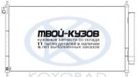 CD080597 - РАДИАТОР КОНДИЦИОНЕРА (KOYORAD) Honda Civic 4D (2012-)