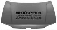 PGPAR96-330 - КАПОТ (ТАЙВАНЬ) Peugeot Partner (1996-2002)