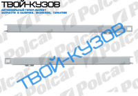 W201(190) 82-93 ПЛАНКА ПОД ФАРУ правая сторона