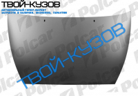 KA 0996-  КАПОТ С ОТВ. ПОД ОМЫВАТЕЛЬ