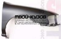 NNB1494-270-R - КРЫЛО ПЕРЕДНЕЕ ПРАВОЕ (ТАЙВАНЬ) Nissan Sunny FB14 (1994-1998)