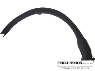 МОЛДИНГ АРКИ КРЫЛА ПРАВАЯ СТОРОНА ЗАДНИЙ (КИТАЙ) для Toyota RAV4 (2013-)