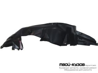 ПОДКРЫЛОК ПЕРЕДНИЙ КРЫЛА ЛЕВАЯ СТОРОНА (КИТАЙ) для KIA SPECTRA ИЖ (2005-)