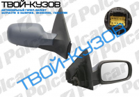 MEGANE II 03- ЗЕРКАЛО R ЭЛЕКТР.ОБОГР.ПОД ПОКРАСКУ,ДАТЧИК ТЕМПЕРАТУРЫ