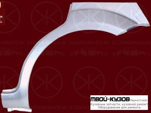 АРКА РЕМ.КРЫЛА ЗАДНИЙ ЛЕВАЯ СТОРОНА (СЕДАН) (KLOKKERHOLM) для Ford FOCUS (2005-)