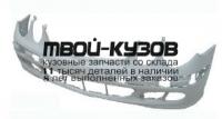 MD21102-161X - БАМПЕР ПЕРЕДНИЙ (ТАЙВАНЬ) Mercedes W211 (2002-)