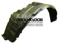 MBOTL07-301-L - ПОДКРЫЛОК ПЕРЕДНИЙ ЛЕВЫЙ (КИТАЙ) Mitsubishi Outlander XL (2007-)