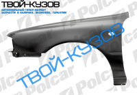 SUNNY(Y10)KOMBI 91-96 КРЫЛО ПЕРЕДНЕЕ L