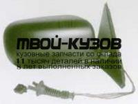 BME3996-452-R - ЗЕРКАЛО ПРАВОЕ (ТАЙВАНЬ) BMW E39 (1996-2003)
