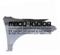 HA00713-270-R - КРЫЛО ПЕРЕДНЕЕ ПРАВОЕ (КИТАЙ) Haima 7 (2013-)