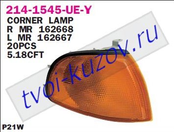 space gear указ.поворота угловой лев желт 214-1545L-UE-Y