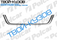 CRV 0297-2001 МОЛД.НА РЕШЕТКУ ХРОМ. CRV 0297-2001 МОЛД.НА РЕШЕТКУ ХРОМ.