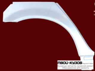 АРКА РЕМ.КРЫЛА ЗАДНИЙ ПРАВАЯ СТОРОНА (4 дв) (KLOKKERHOLM) для BMW E46 СЕДАН / УНИВЕРСАЛ (05.1998 - 08.2001) (09.2001 - 2003)