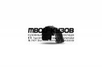 09PPV5N01FL - ПОДКРЫЛОК ПЕРЕДНИЙ ЛЕВЫЙ (TOTEM) Brilliance V5 (2011-2020) (2014-)