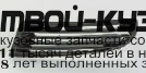 MBGAL97-100B-L - РЕШЕТКА РАДИАТОРА ЛЕВАЯ (ТАЙВАНЬ) Mitsubishi Galant 7 (1997-1998)