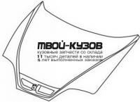 RNSCE99-330 - КАПОТ (ТАЙВАНЬ) Renault Scenic 1 рестайлинг (1999-2002)
