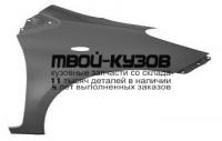 TYYAS06-270-R - КРЫЛО ПЕРЕДНЕЕ ПРАВОЕ (ТАЙВАНЬ) Toyota Vitz (2005-2010)