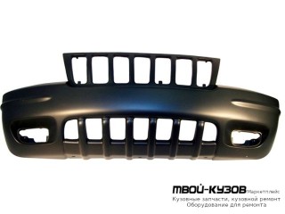 БАМПЕР ПЕРЕДНИЙ ГРУНТ (ТАЙВАНЬ) для Jeep GRAND CHEROKEE (1999-2005)