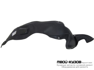 ПОДКРЫЛОК ПЕРЕДНИЙ КРЫЛА ЛЕВАЯ СТОРОНА (КИТАЙ) для KIA CEED (2007-2011)
