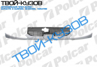 206 98- РЕШЕТКА РАДИАТОРА (КОМПЛЕКТ)