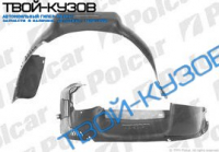 A3 96-99 ЛОКЕР ПЕРЕДНИЙ ЛЕВЫЙ ( S-3 )