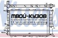 60457 - РАДИАТОР ОХЛАЖДЕНИЯ (NISSENS) Audi 100 C4 (1990-1994)