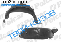 KANGOO 0108 - ЛОКЕР ЗАДНИЙ ЛЕВЫЙ