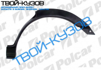 SIERRA 82-93РЕМКОМПЛЕКТ ЗАДНЕГО КРЫЛА R KOMBI