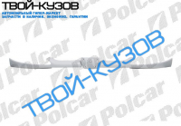 206 98- РЕШЕТКА РАДИАТОРА НАРУЖНАЯ (ПЛАНКА ПОД ФАРЫ L+R)