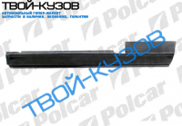 3 E21 77-83 ПОРОГ ЛЕВЫЙ