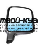 ER04AC1Z01R - ЗЕРКАЛО ПРАВОЕ (DEPO) Renault Premium (2006-)