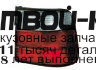 BME3488-742RW-R - ФОНАРЬ ПРАВЫЙ ЗАДНИЙ в крыло (КИТАЙ) BMW E34 (1988-1994)